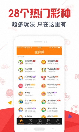 揭秘体彩七位数23003期开奖结果，幸运数字的碰撞与期待
