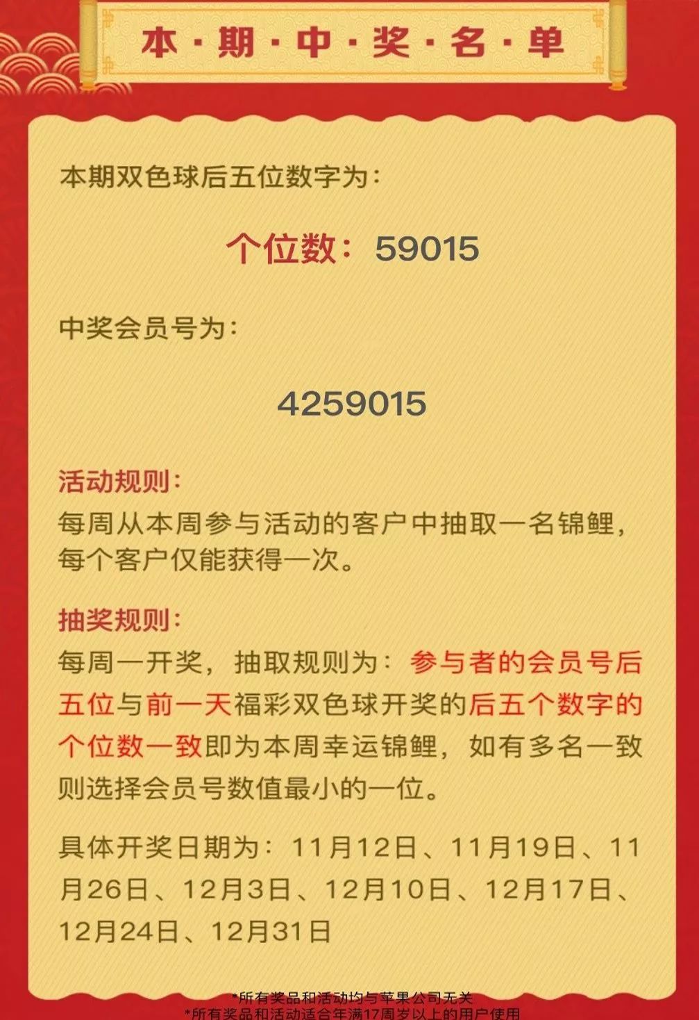体彩七位数22020期开奖揭秘，数字背后的幸运与期待