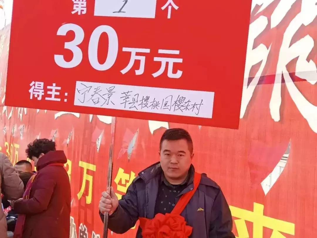 福利彩票最新中奖号码，梦想与现实的交汇