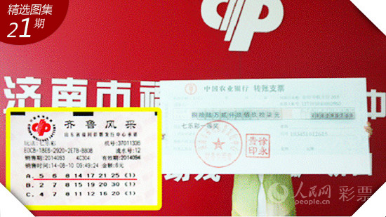 福彩快乐8，今晚开奖结果与走势图深度解析