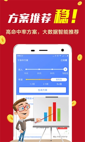 探索香港开奖开码结果的奥秘与影响