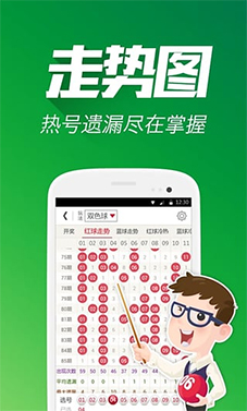 31选7走势图