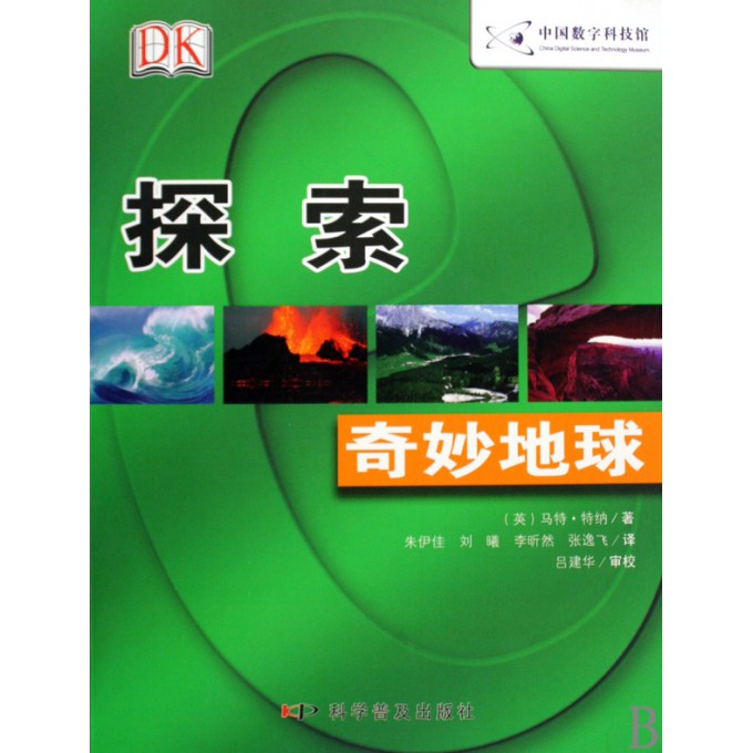 探索17500论坛3D字谜版，解密数字与空间的奇妙之旅