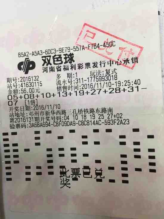 2018年双色球2018047期中奖结果揭晓，幸运儿们的梦想成真