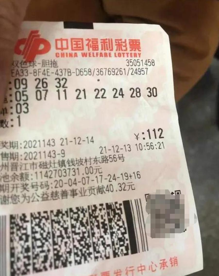 探索双色球，揭秘开奖结果与奖级奥秘