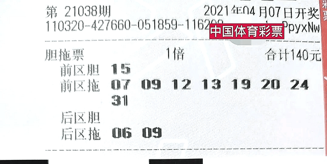 大乐透结果走势图，牛彩网最新分析，揭秘中奖秘籍