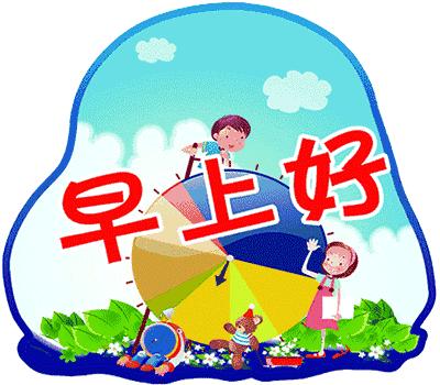 快乐八，开启幸运之旅，最新开奖结果与号码查询指南