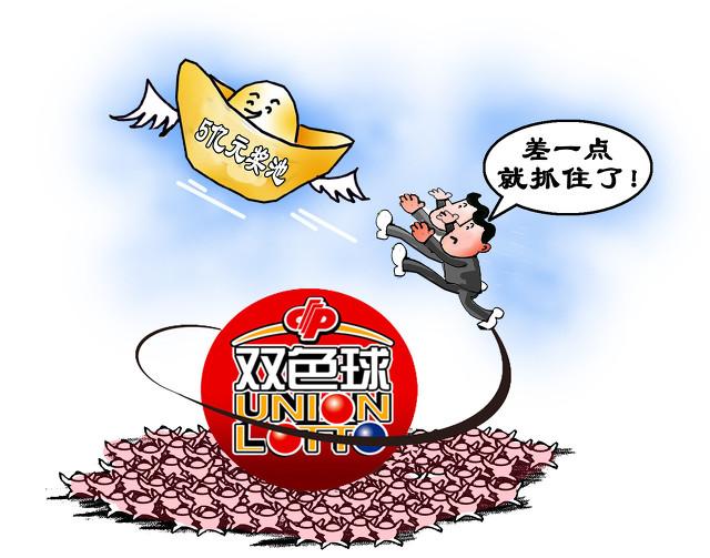 双色球开奖揭秘，中四个号码的惊喜与策略