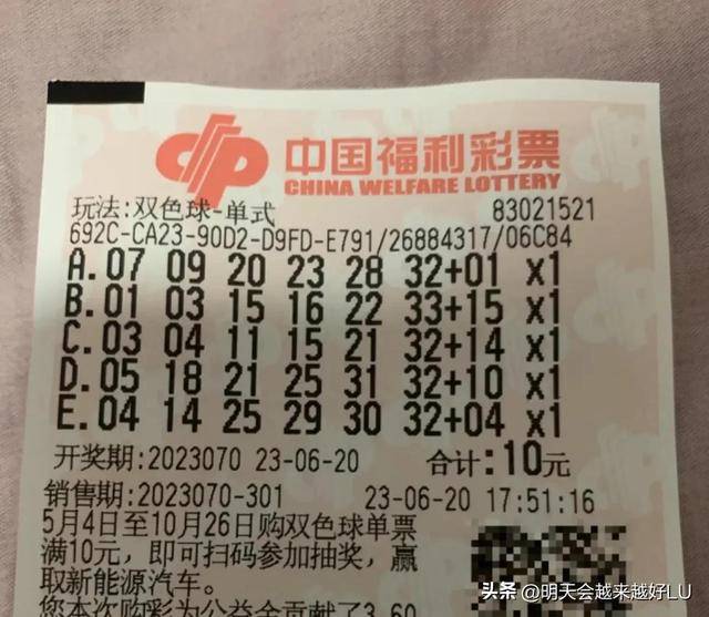 双色球 第13页