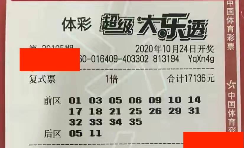 2023年开码结果，揭秘数字背后的幸运与机遇
