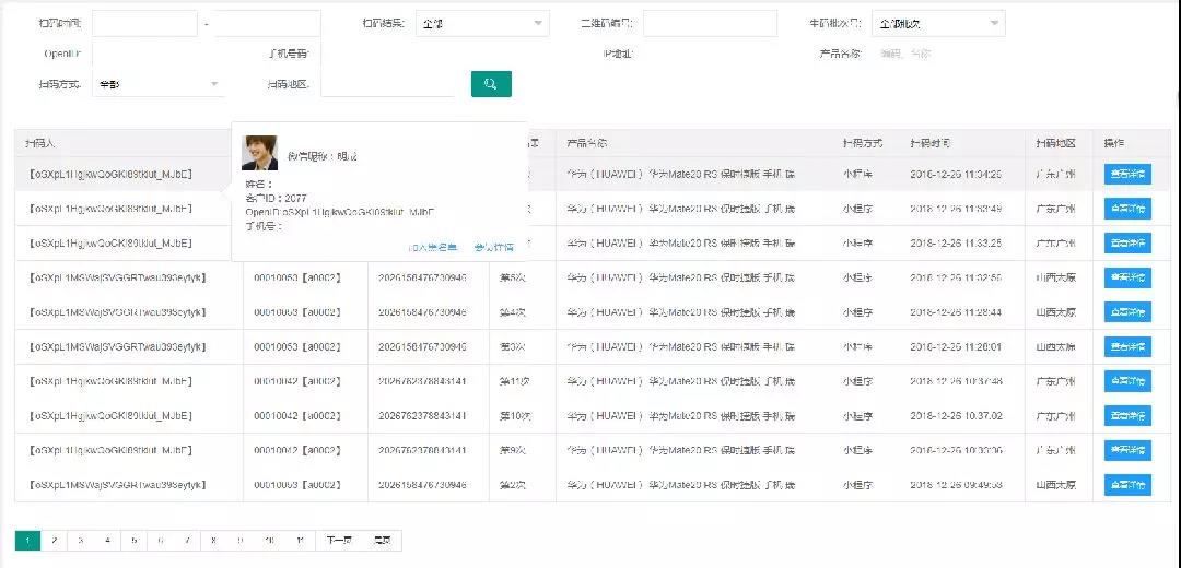 今日开码结果，揭秘彩票背后的数字游戏与期待