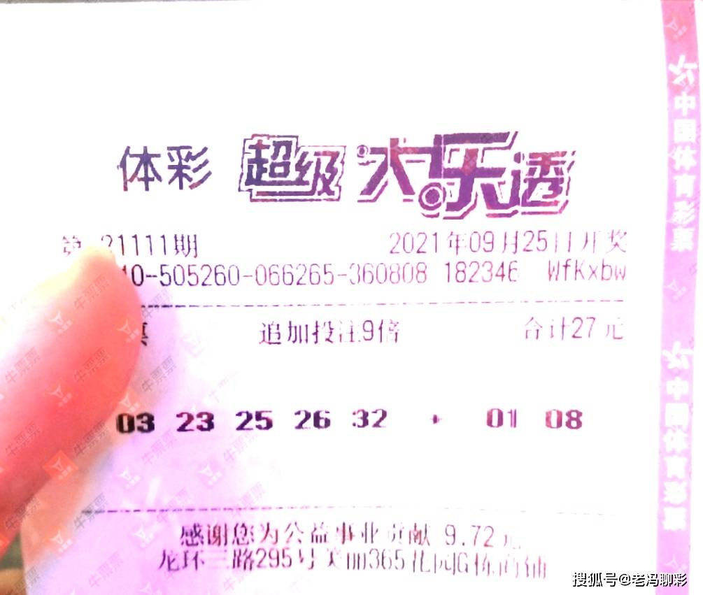 今日开码结果，揭秘彩票背后的数字游戏与期待