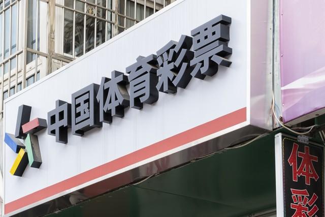 最新双色球与快八开奖结果速递，幸运的数字游戏