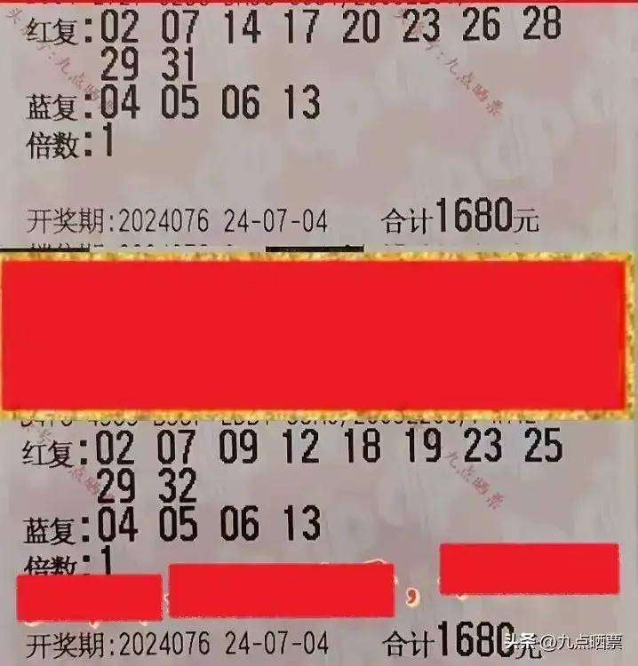 今日双色球开奖号码揭秘，20053的幸运之旅