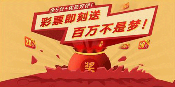 福利彩票128期开奖号码，梦想与希望的交汇