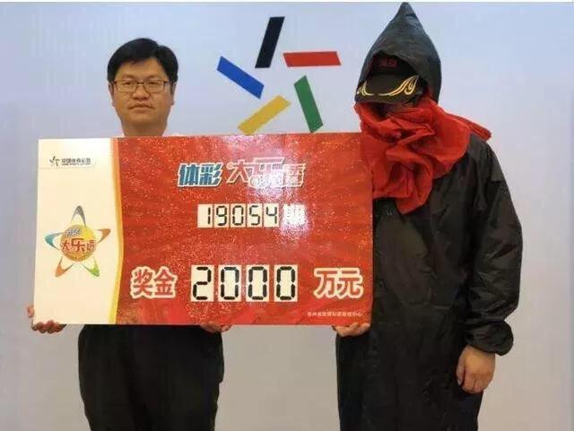 今日大乐透开奖结果与犬年幸运的奇妙邂逅