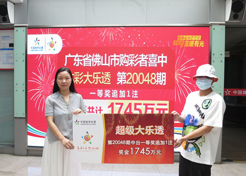 购彩攻略