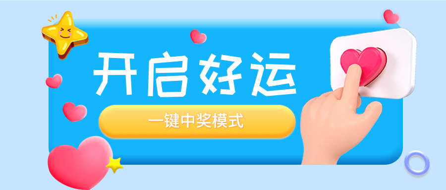探索双色球与大乐透的奇妙世界，最新开奖号码揭秘