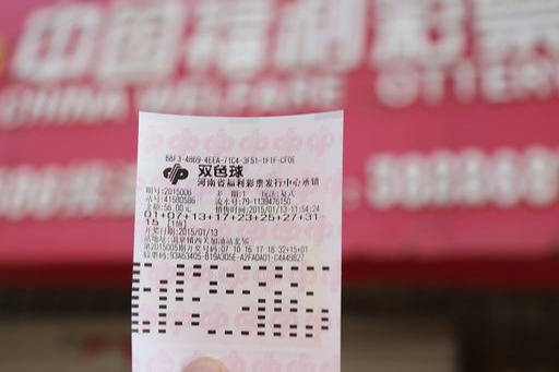 今日双色球开奖揭晓，中奖省份闪耀，幸运儿喜迎大奖