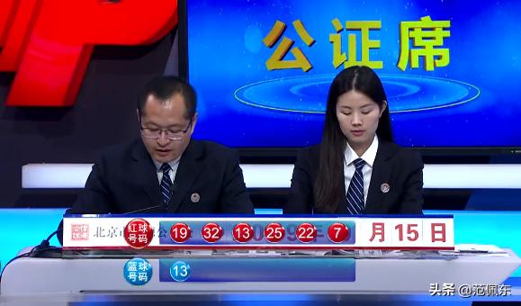 探索双色球81期开奖结果，揭秘大奖背后的数字魅力