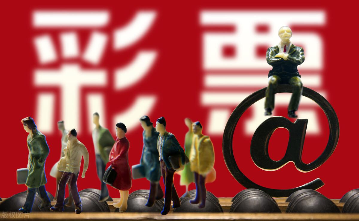 排3开奖最新结果查询，揭秘数字彩票的魅力与策略