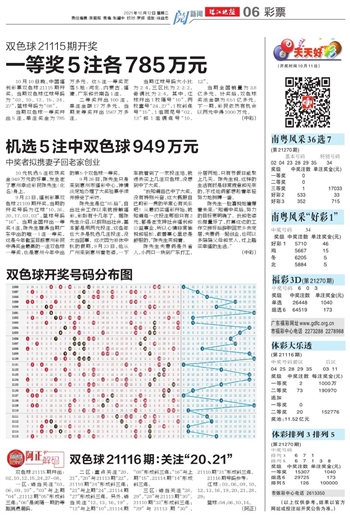 彩民村双色球最新走势图，解码数字背后的秘密