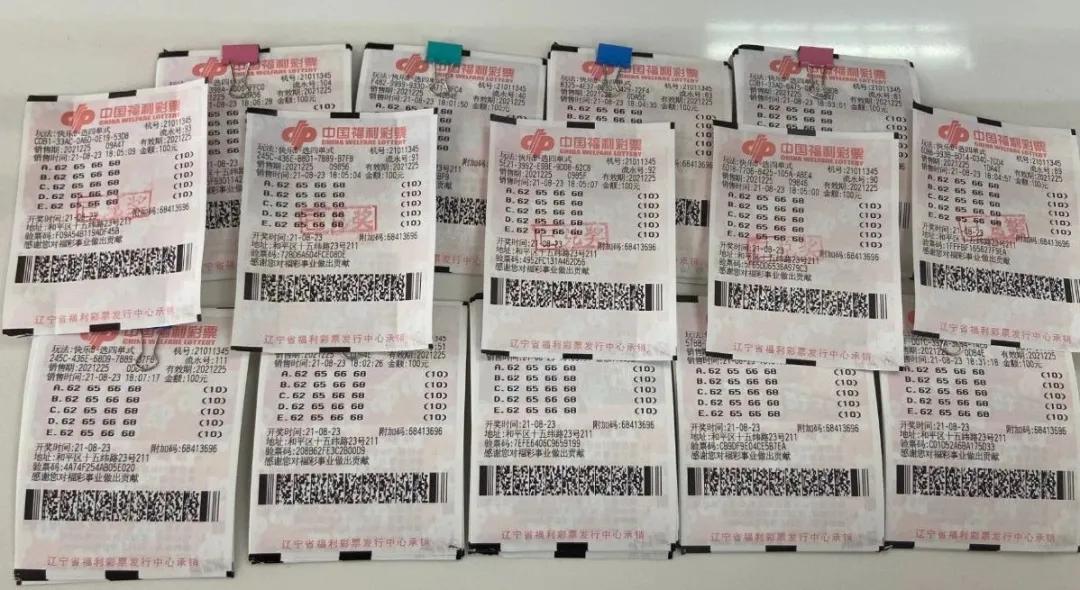 20选5，揭秘中三个号码的奖金奥秘