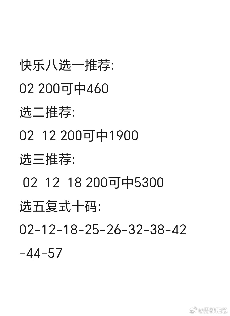 静候佳音，福彩3D字谜汇总与解析