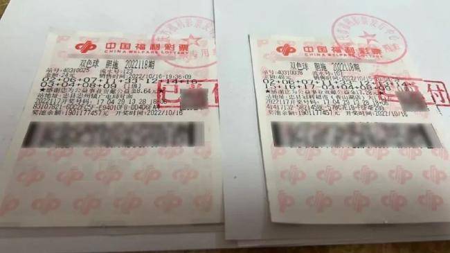 双色球彩票中奖结果解析，从选号到兑奖的全面指南