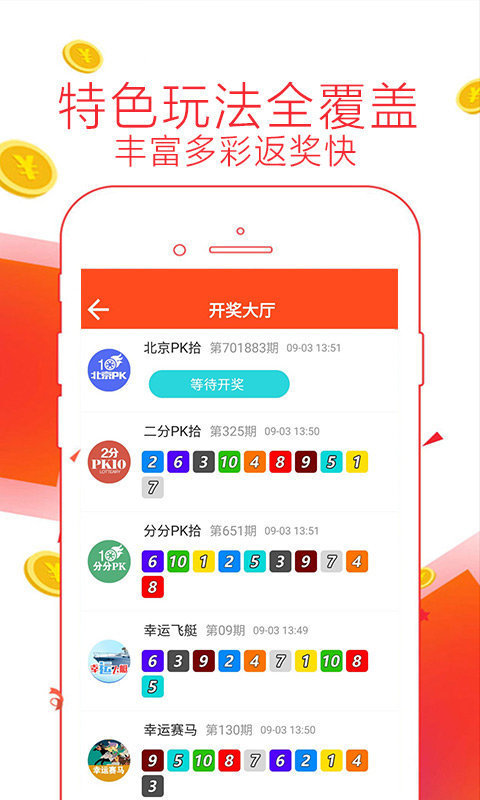 梦想之光