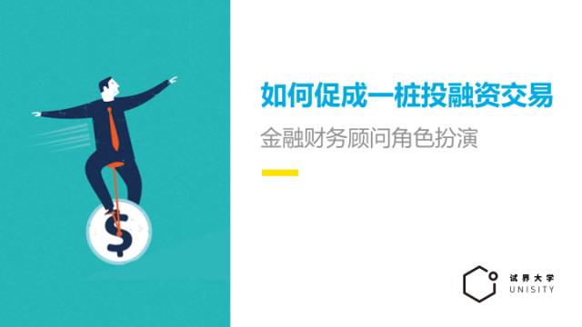 人生启示