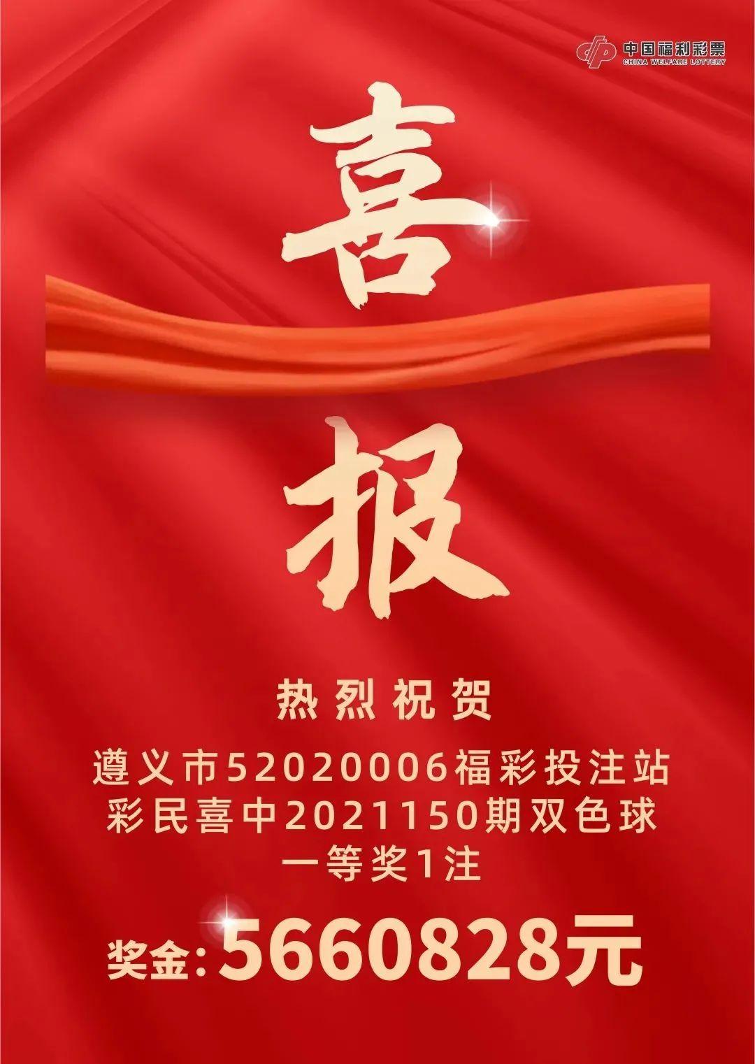 双色球 第6页
