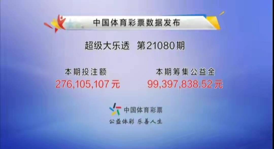 揭秘大乐透预测，众彩背后的专家智慧与科学分析