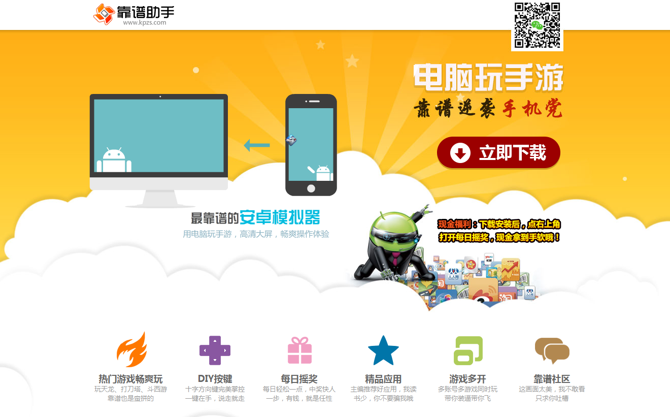 探索3红五3d图库总汇，解锁数字娱乐的无限可能
