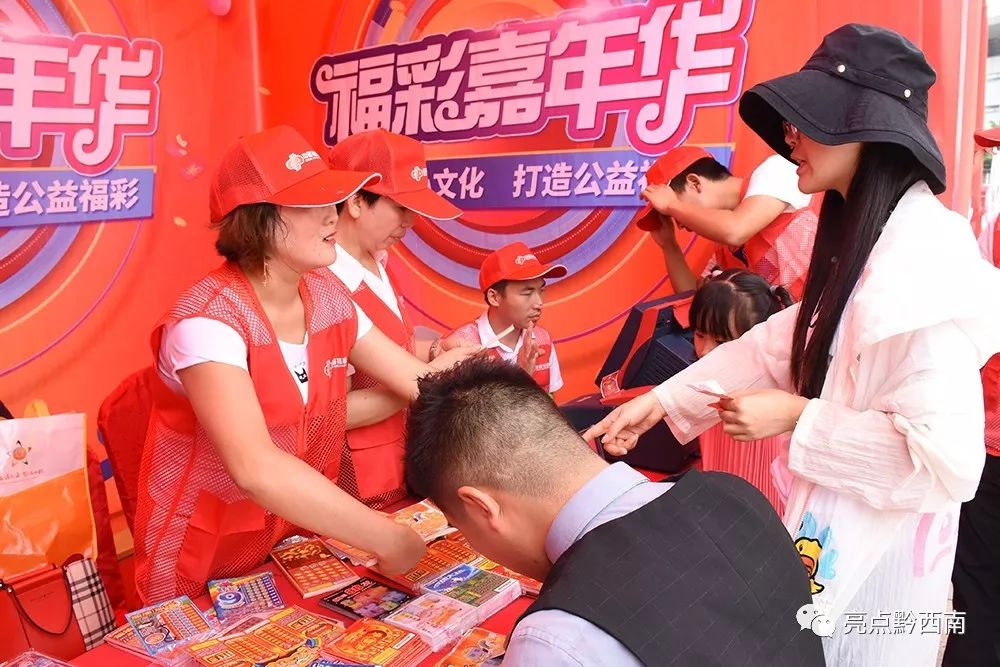 探索上海福利彩票官方，公益与幸运的双重奏鸣