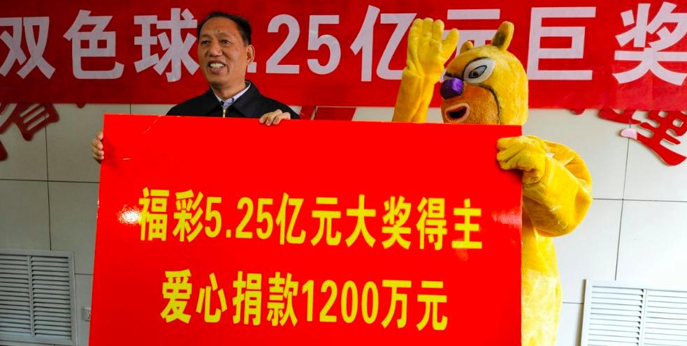 福利彩票开奖直播回放，透明公正的见证