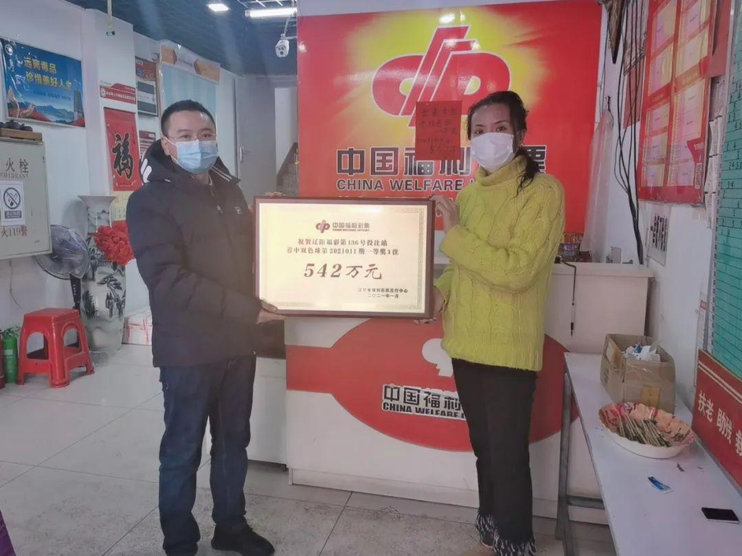 2035年，回顾与展望—香港开奖结果的历史轨迹2023香港开奖结果开奖记录是什么