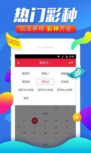肯德基兼职 第118页