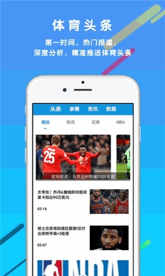 澳客足彩网电脑版官网，一站式足球竞猜与信息交流平台