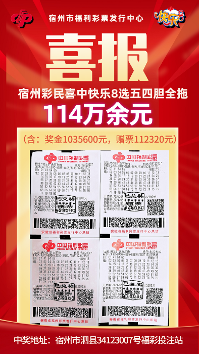 双色球 第5页