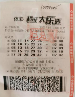 2021年彩票开市时间日历，梦想与机遇的交汇