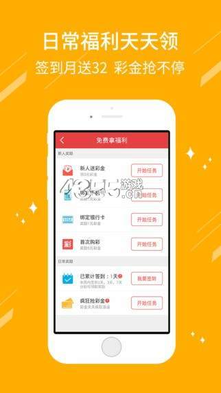 十一选五缩水神器，提升彩票投注效率的智能工具
