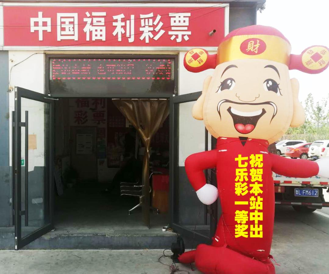 七乐彩，探索数字与幸运的奇妙碰撞