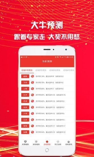 118图库