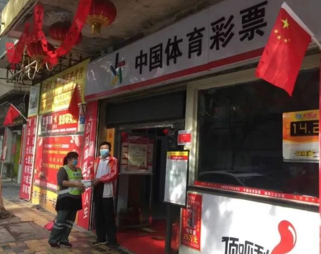 揭秘中国体育彩票中心，属于何方神圣，又肩负何种使命？