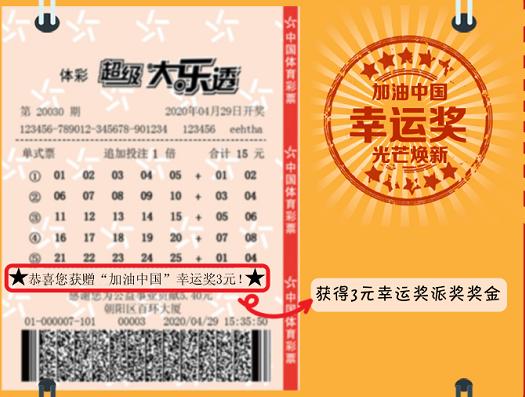 揭秘中国体育彩票中心电话，一网打尽的购彩与咨询指南