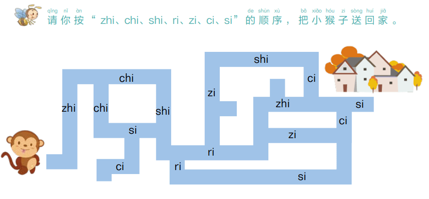 探索解谜