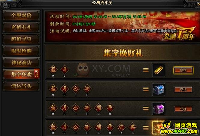 七星解梦，探索梦境与幸运号码的神秘联系