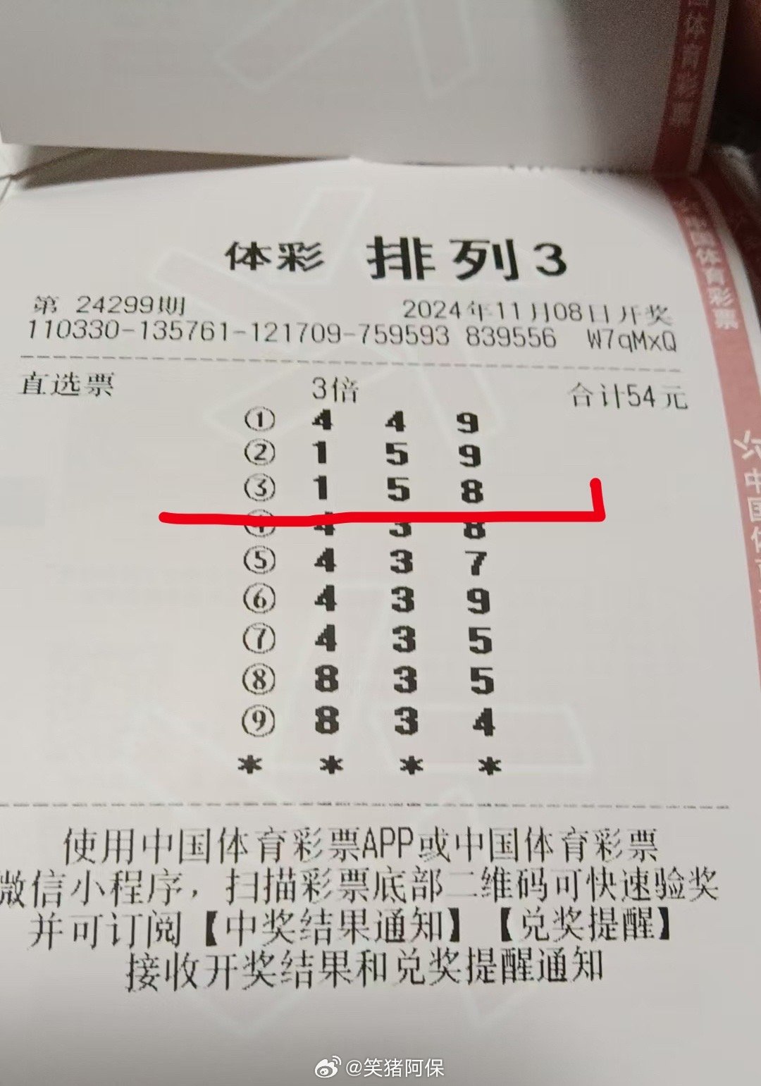 2015年体彩排列五开奖结果查询，回顾与解析