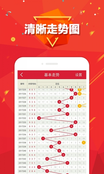 全国彩票开奖结果500网，透明、公正与梦想的交汇点